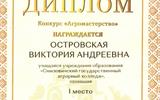 Снимок экрана 2026-05-26 081219
